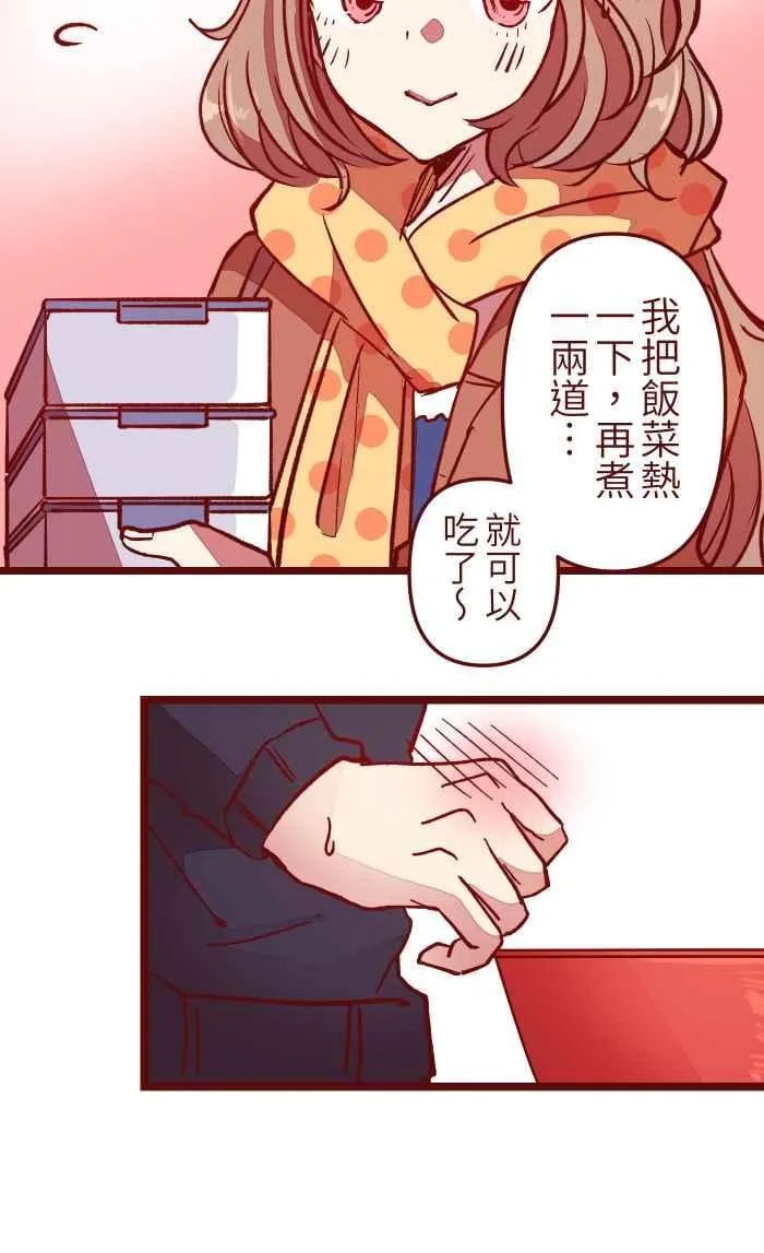 021 她哥 第44页
