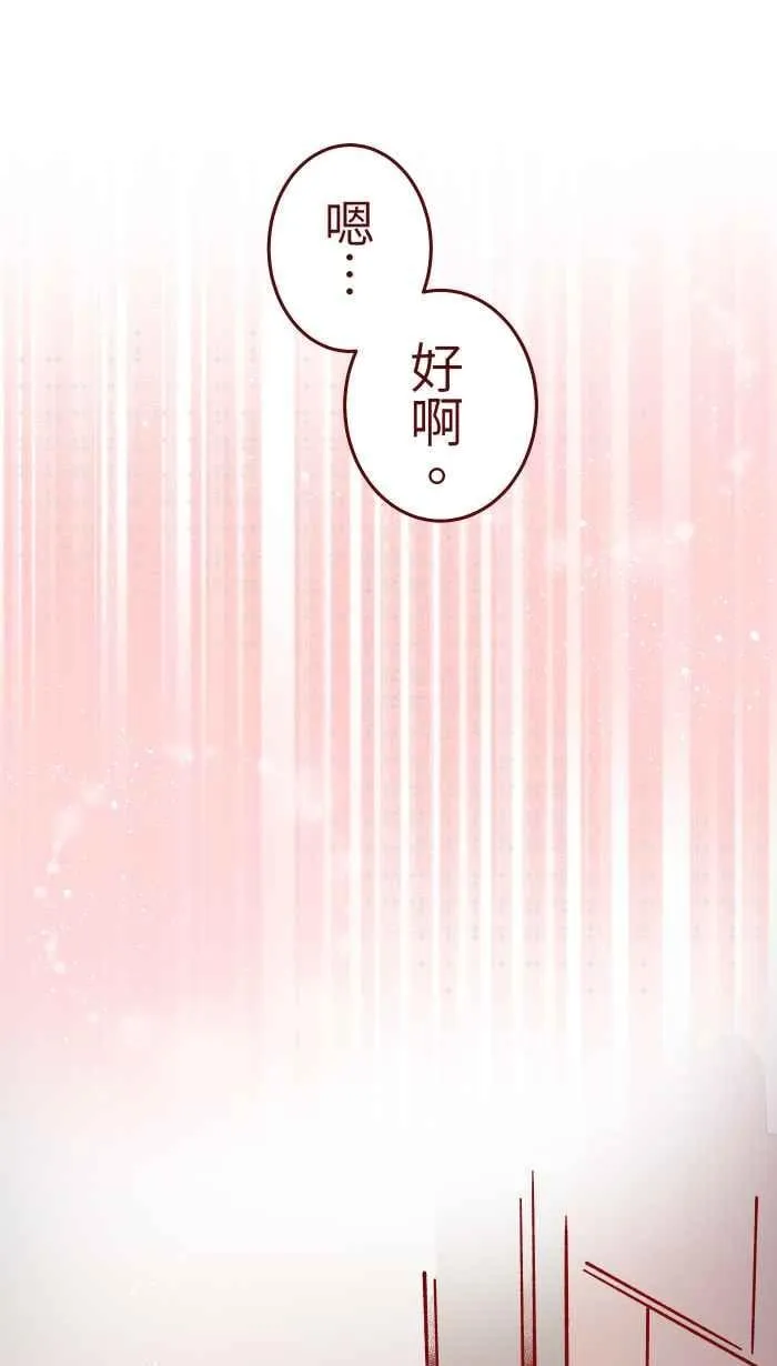 021 她哥 第45页