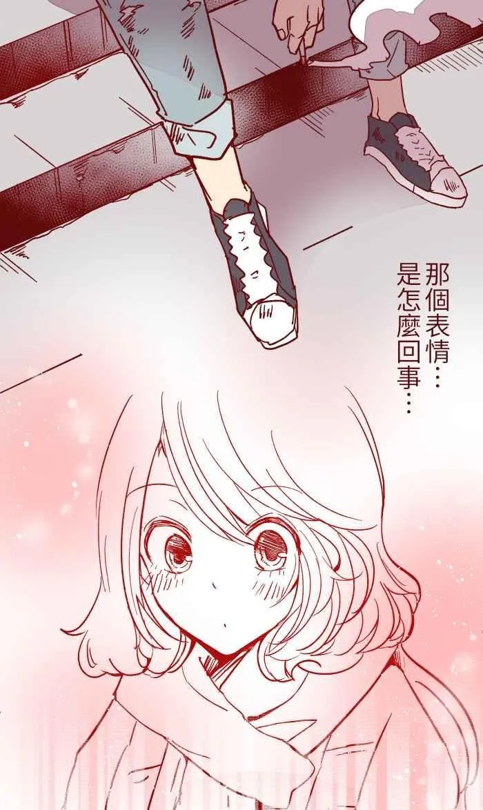 021 她哥 第47页