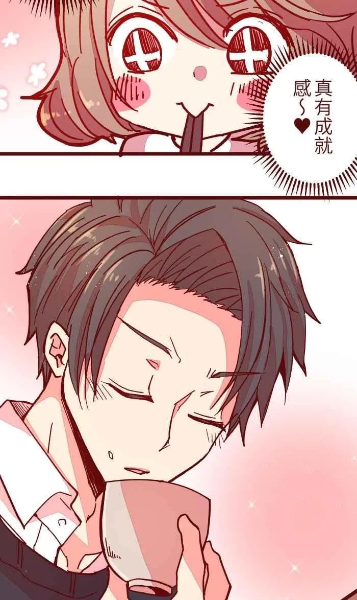 021 她哥 第50页