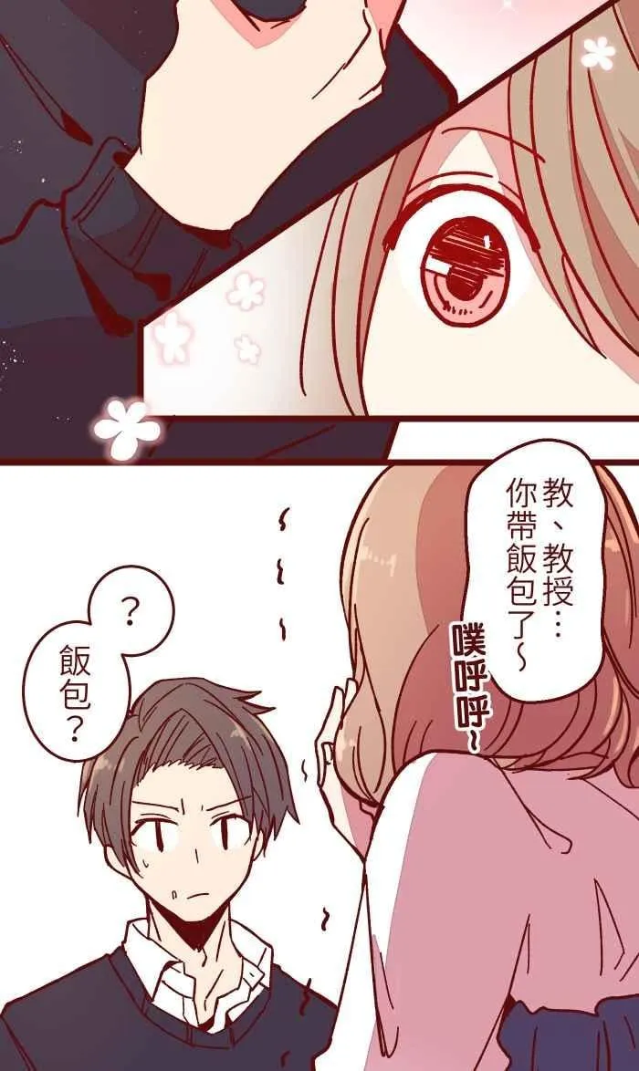 021 她哥 第51页