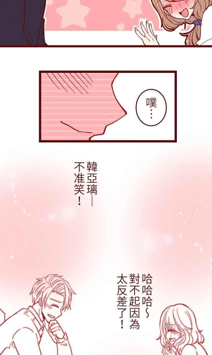 021 她哥 第53页