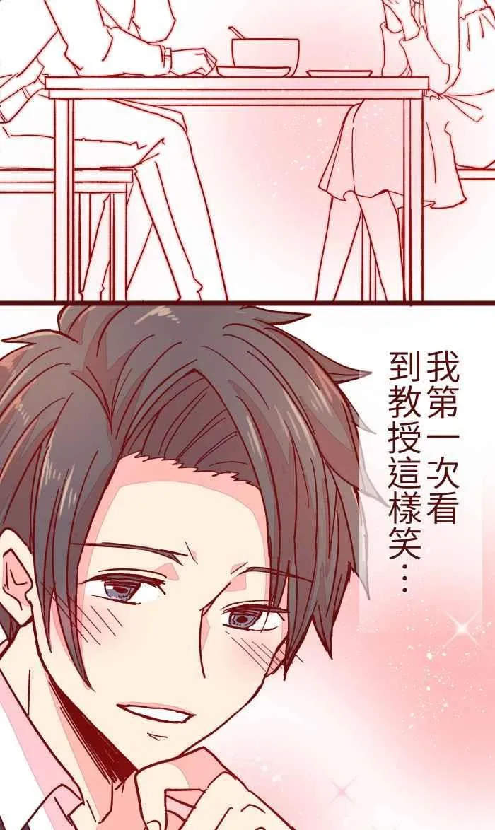 021 她哥 第54页
