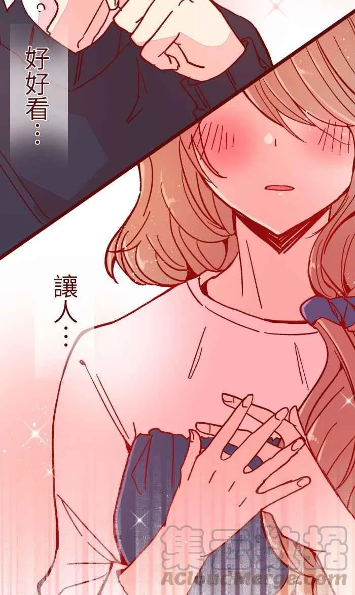 021 她哥 第55页