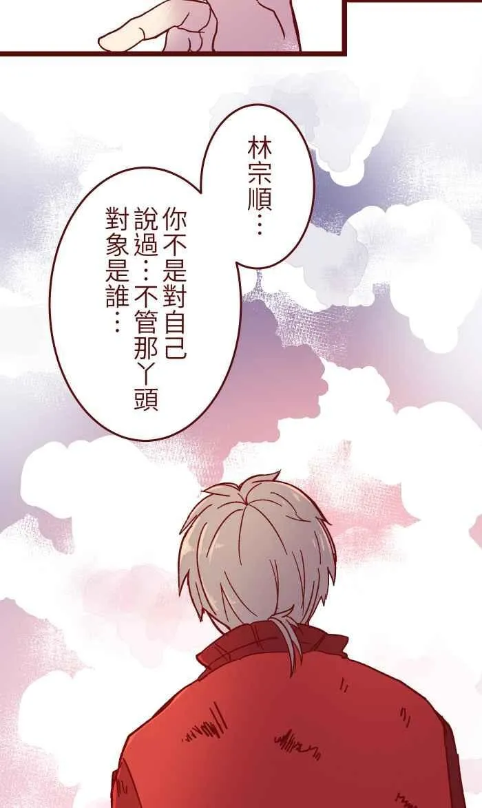 021 她哥 第57页