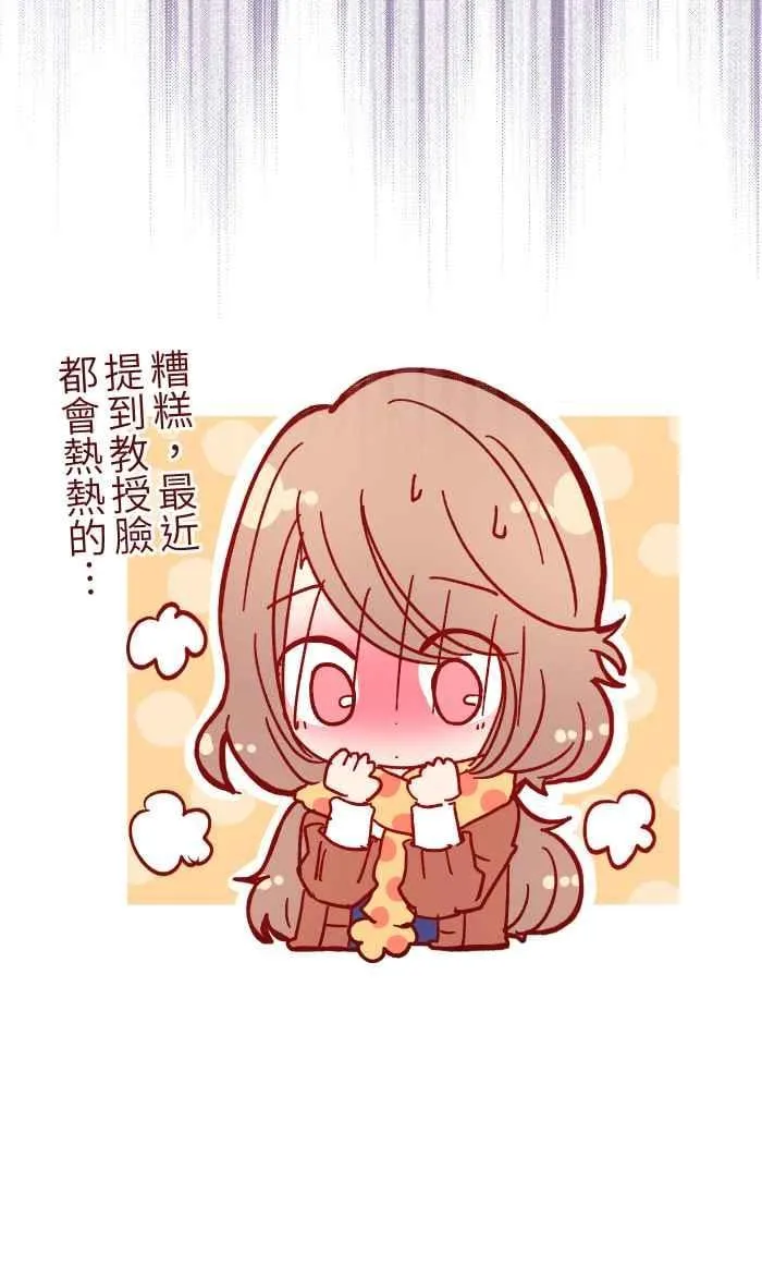021 她哥 第59页