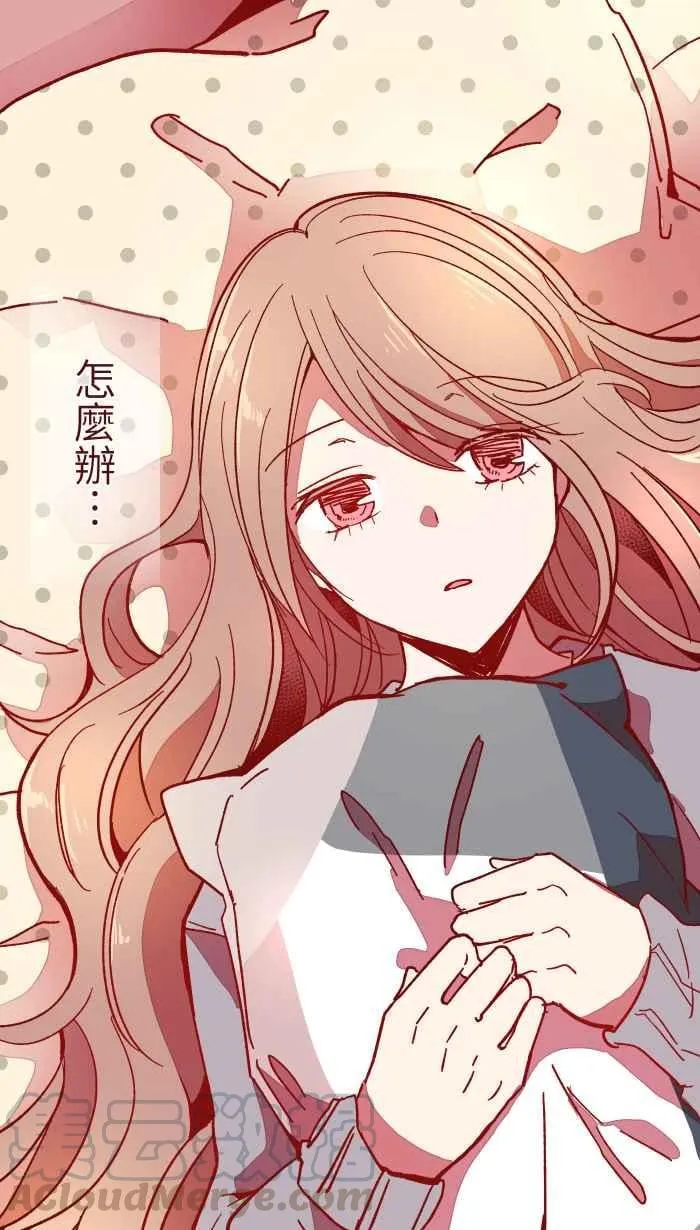 021 她哥 第61页