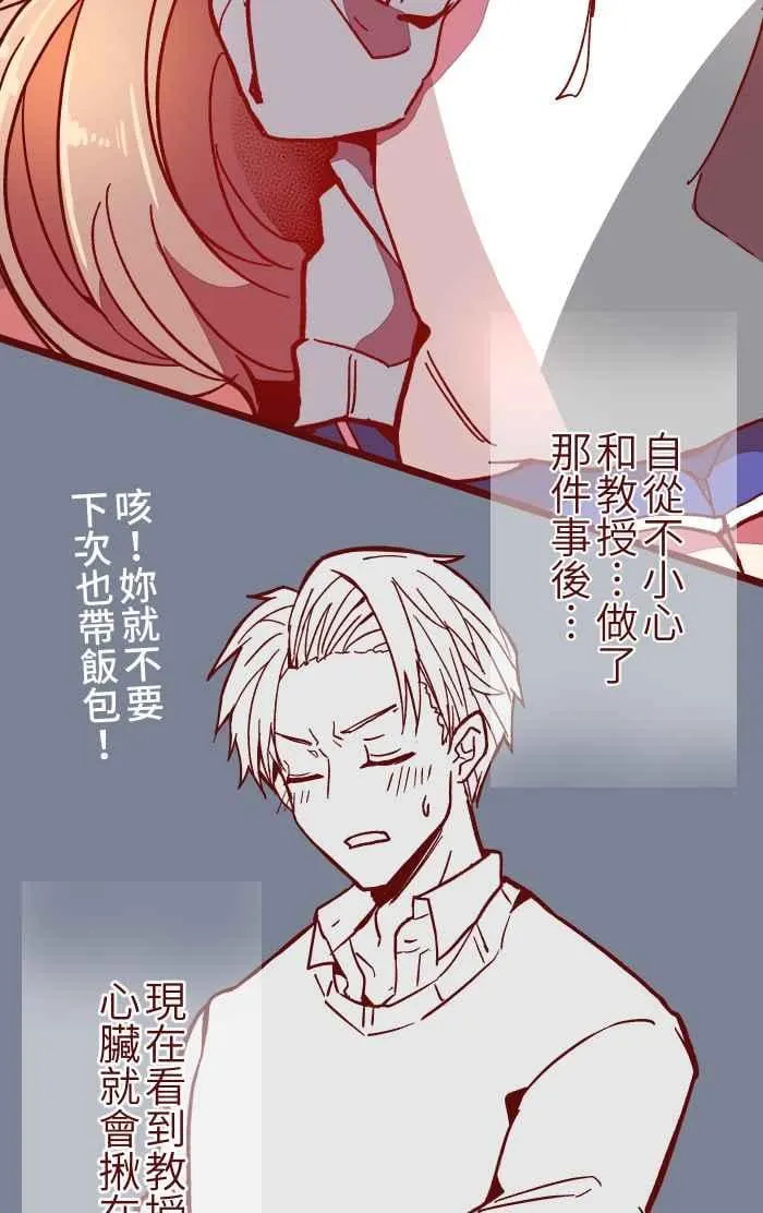 021 她哥 第62页