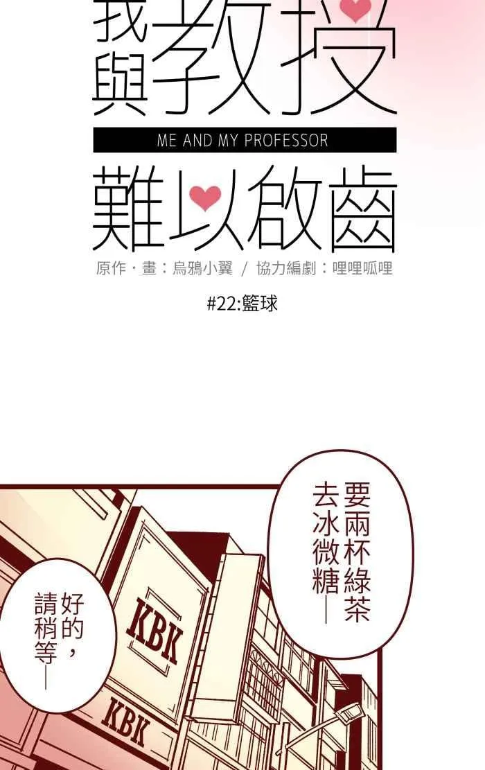 022 篮球 第12页