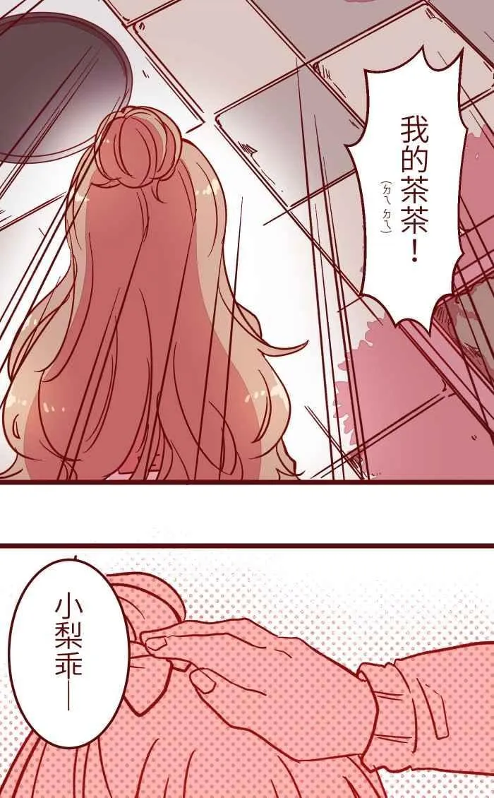 022 篮球 第18页