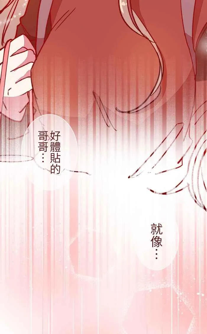 022 篮球 第21页