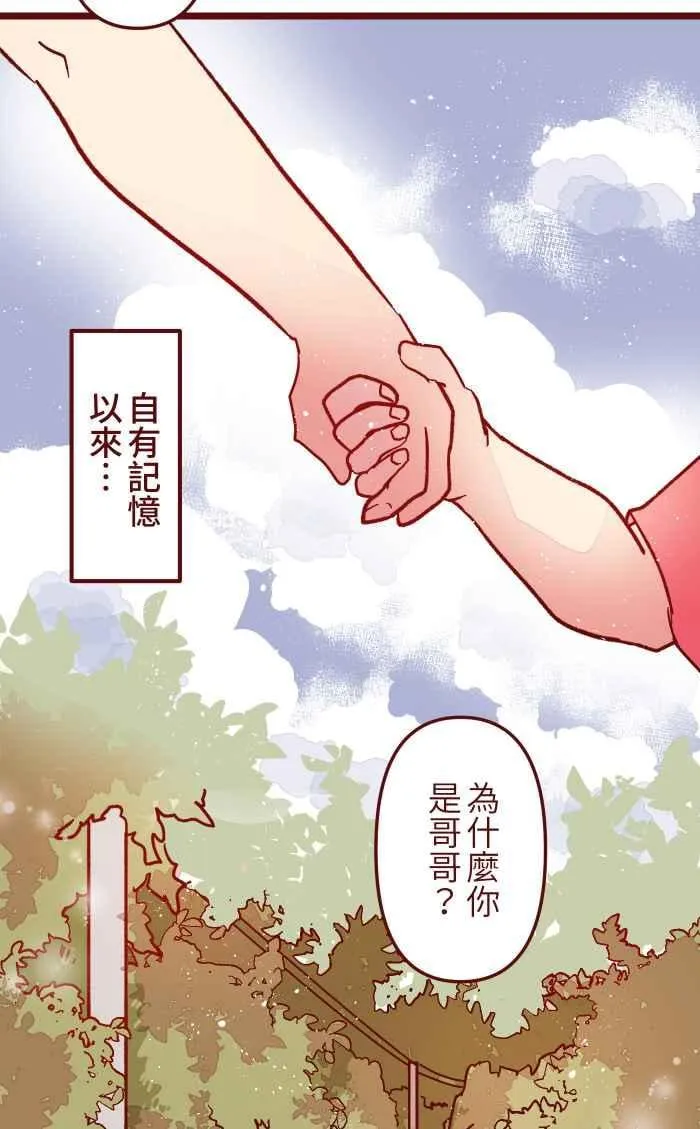 022 篮球 第23页