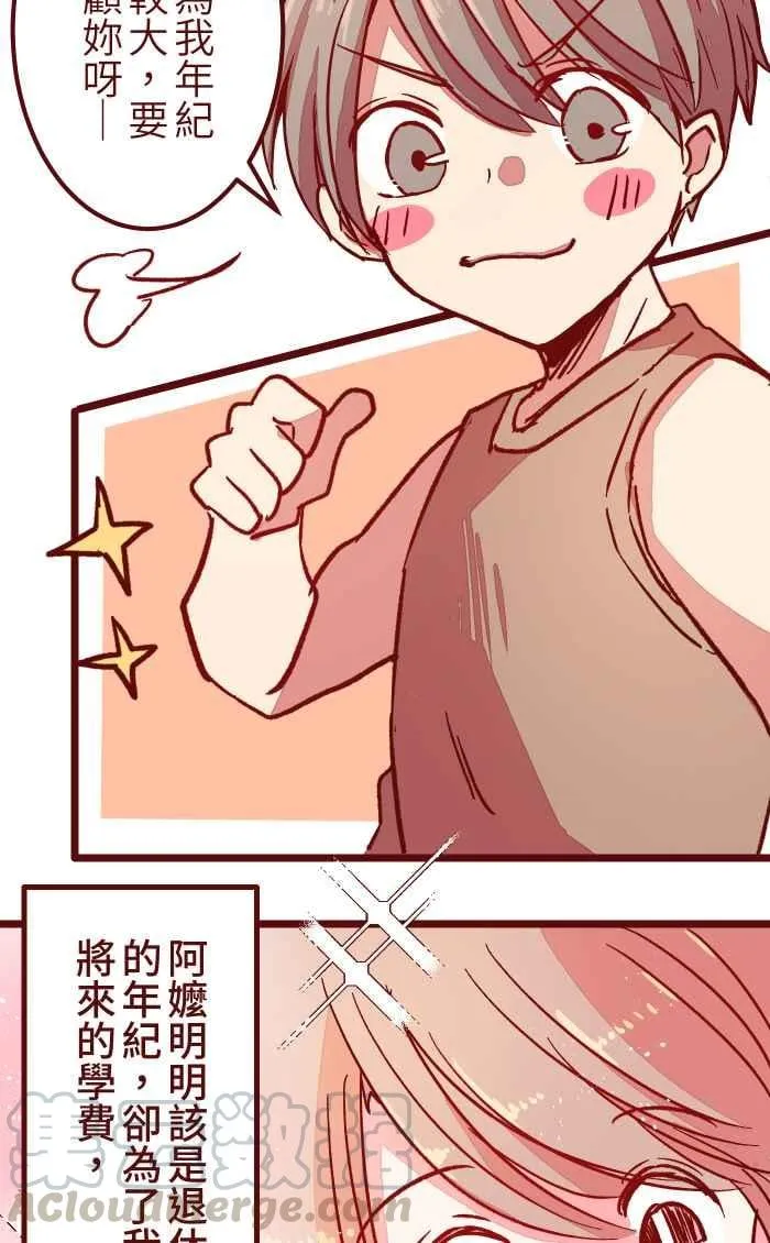 022 篮球 第25页