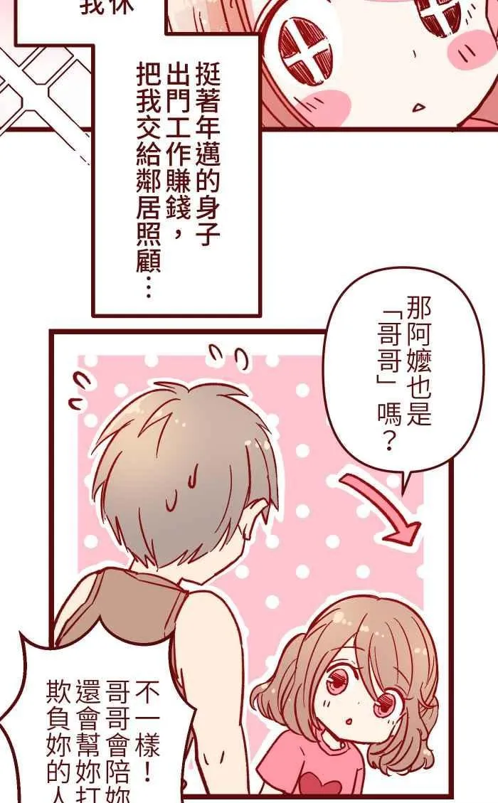 022 篮球 第26页