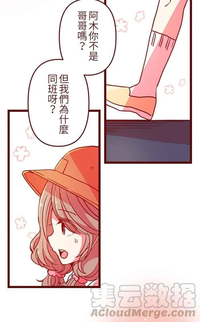 022 篮球 第28页