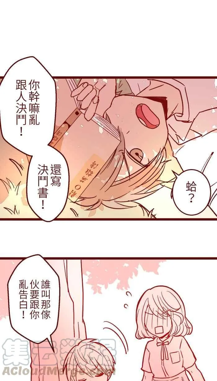 022 篮球 第31页