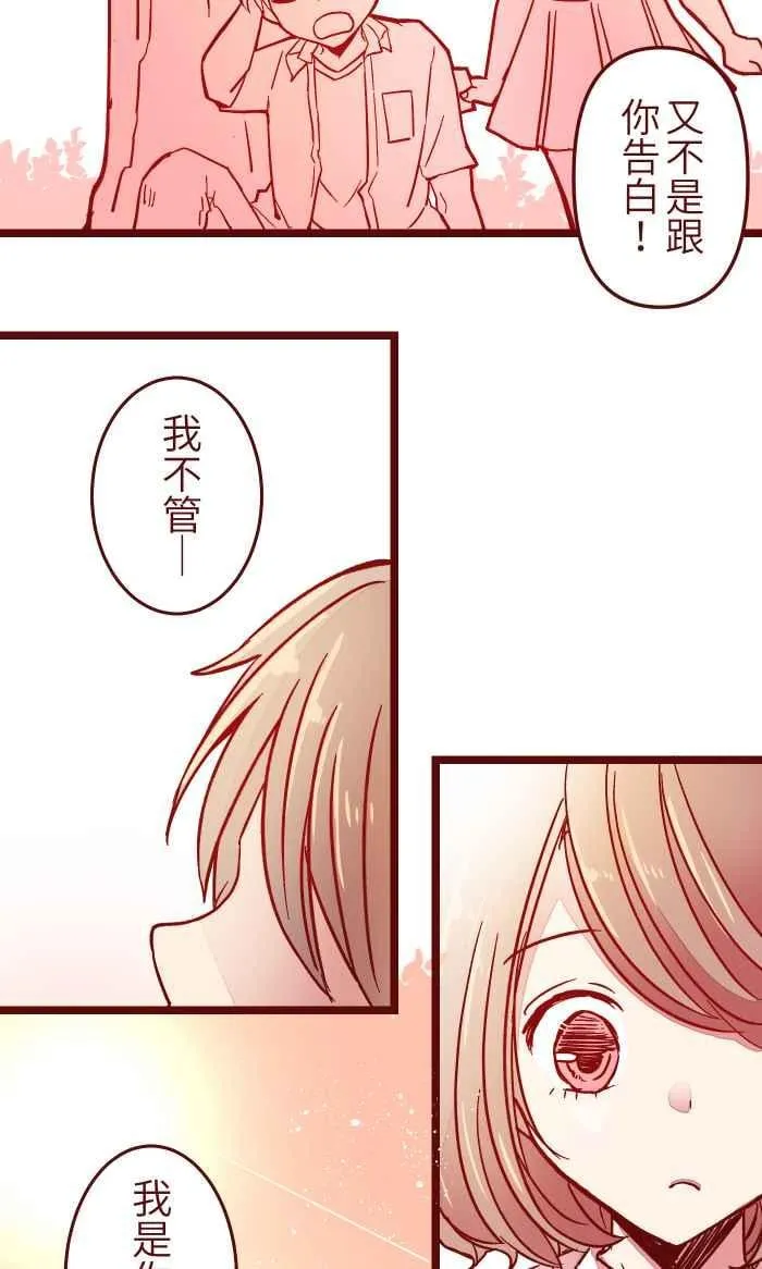 022 篮球 第32页