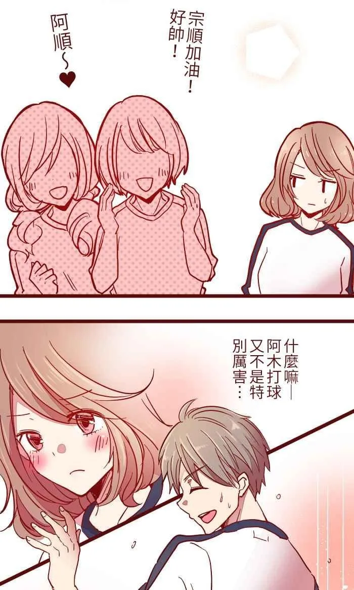 022 篮球 第39页