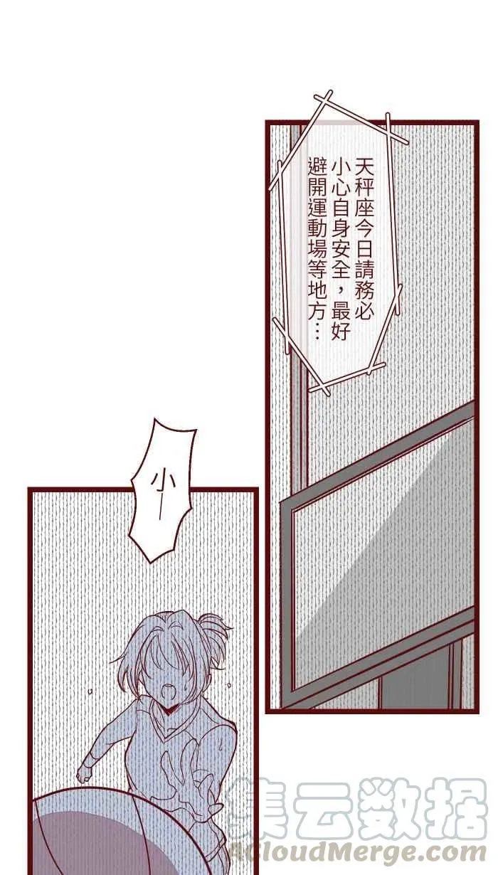 022 篮球 第43页