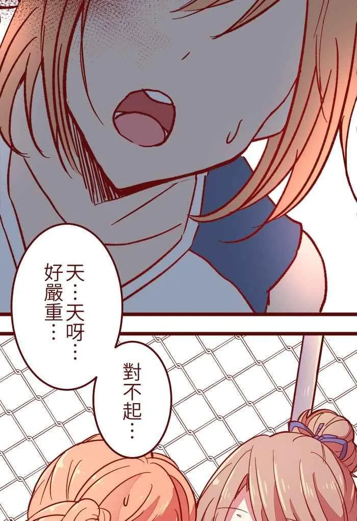 022 篮球 第48页