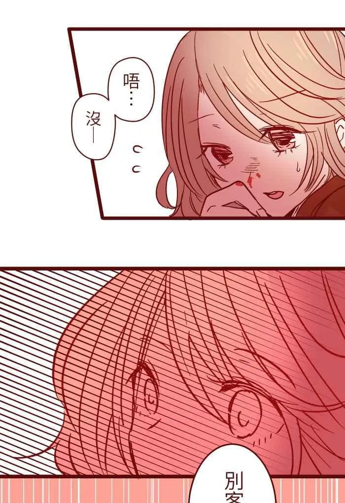 022 篮球 第50页