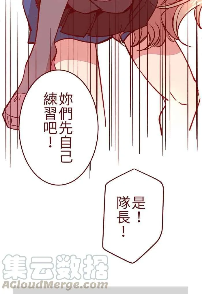 022 篮球 第52页