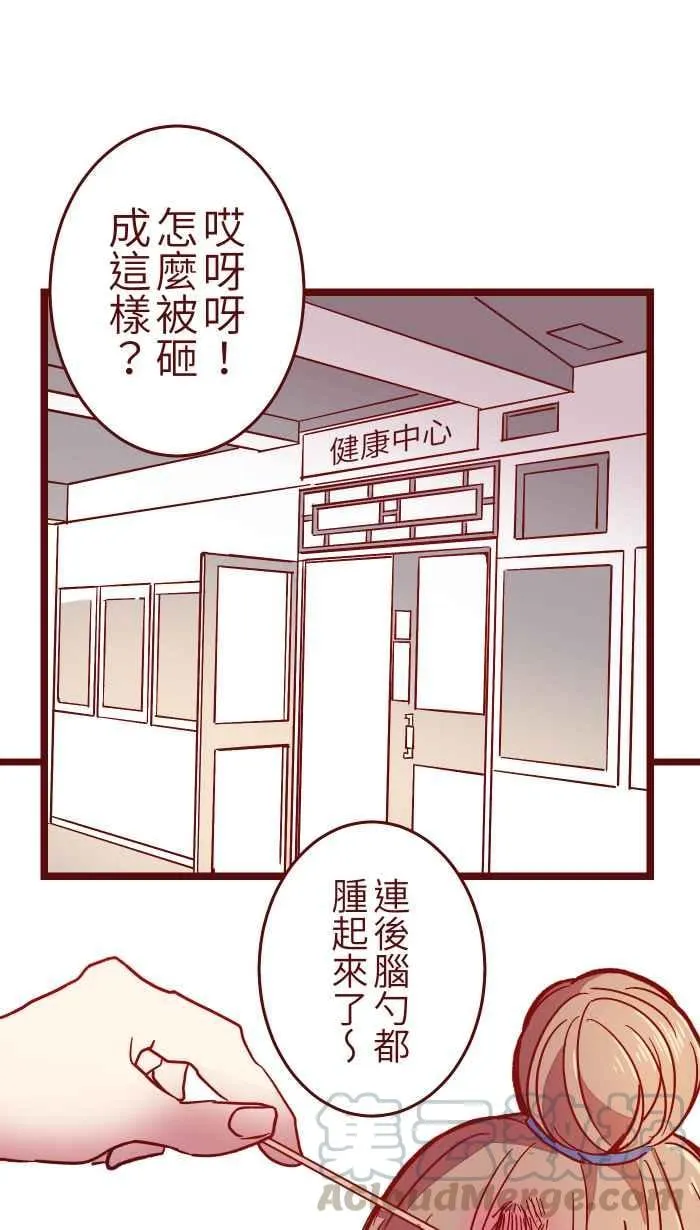 022 篮球 第56页