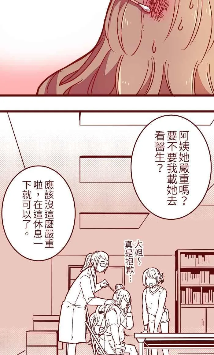 022 篮球 第57页