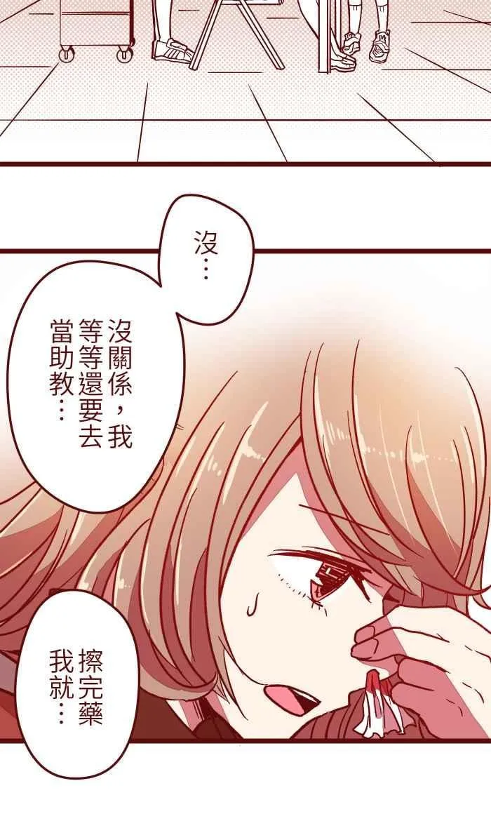 023 等我 第3页