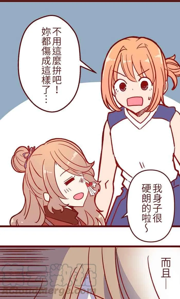 023 等我 第4页