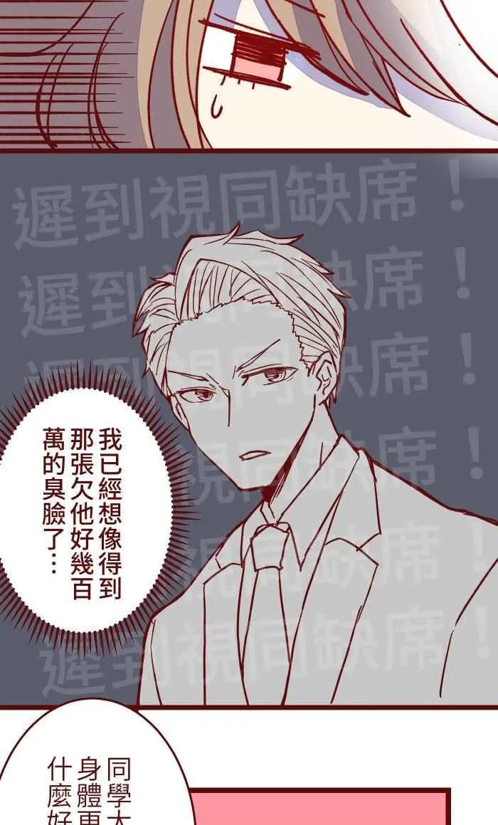023 等我 第5页