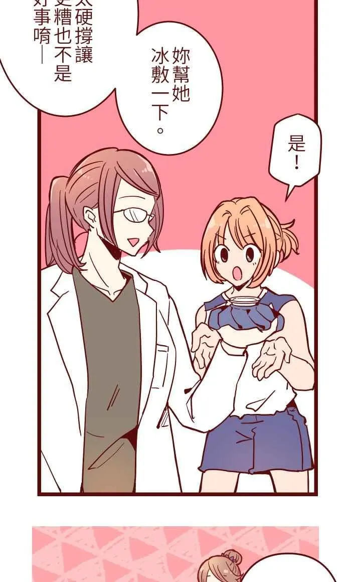 023 等我 第6页