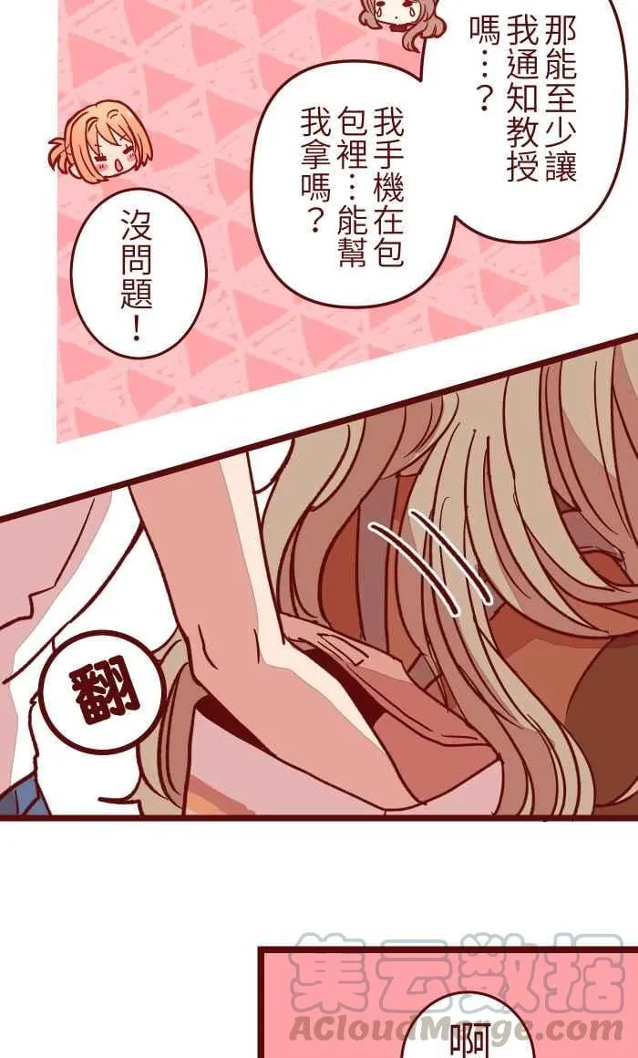 023 等我 第7页