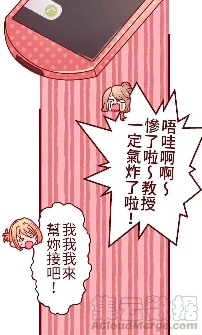 023 等我 第10页