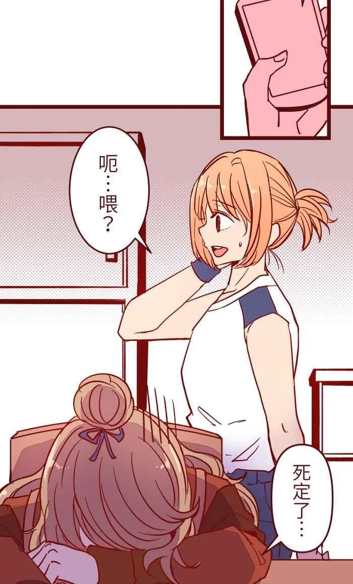 023 等我 第12页