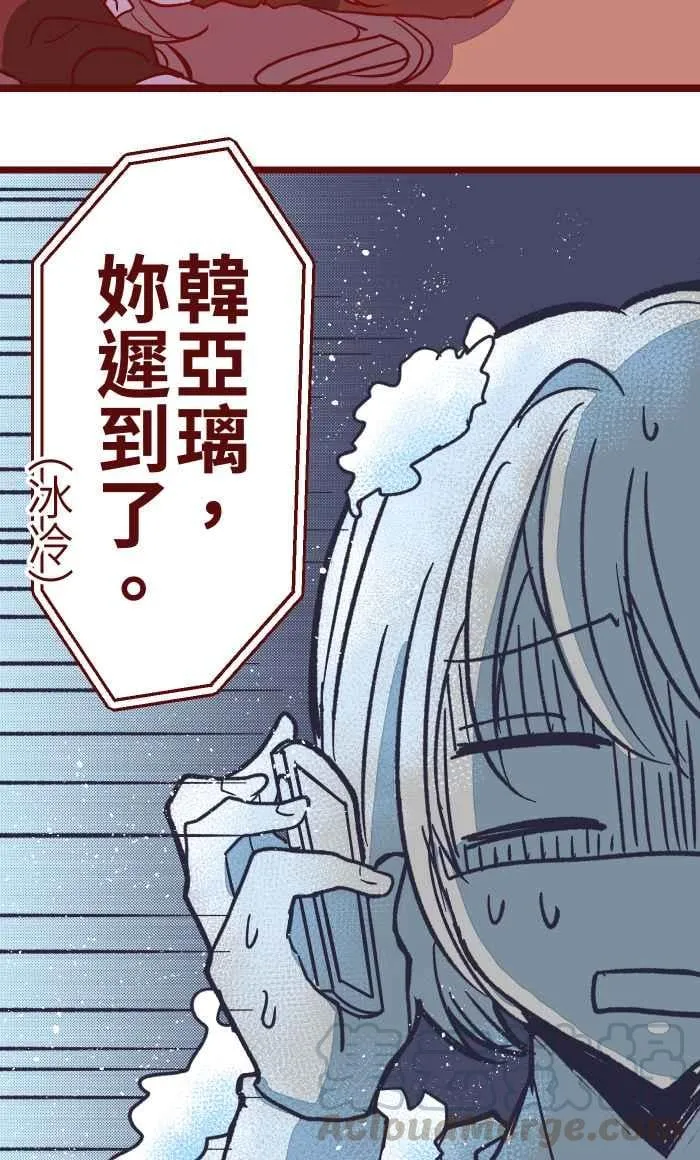 023 等我 第13页