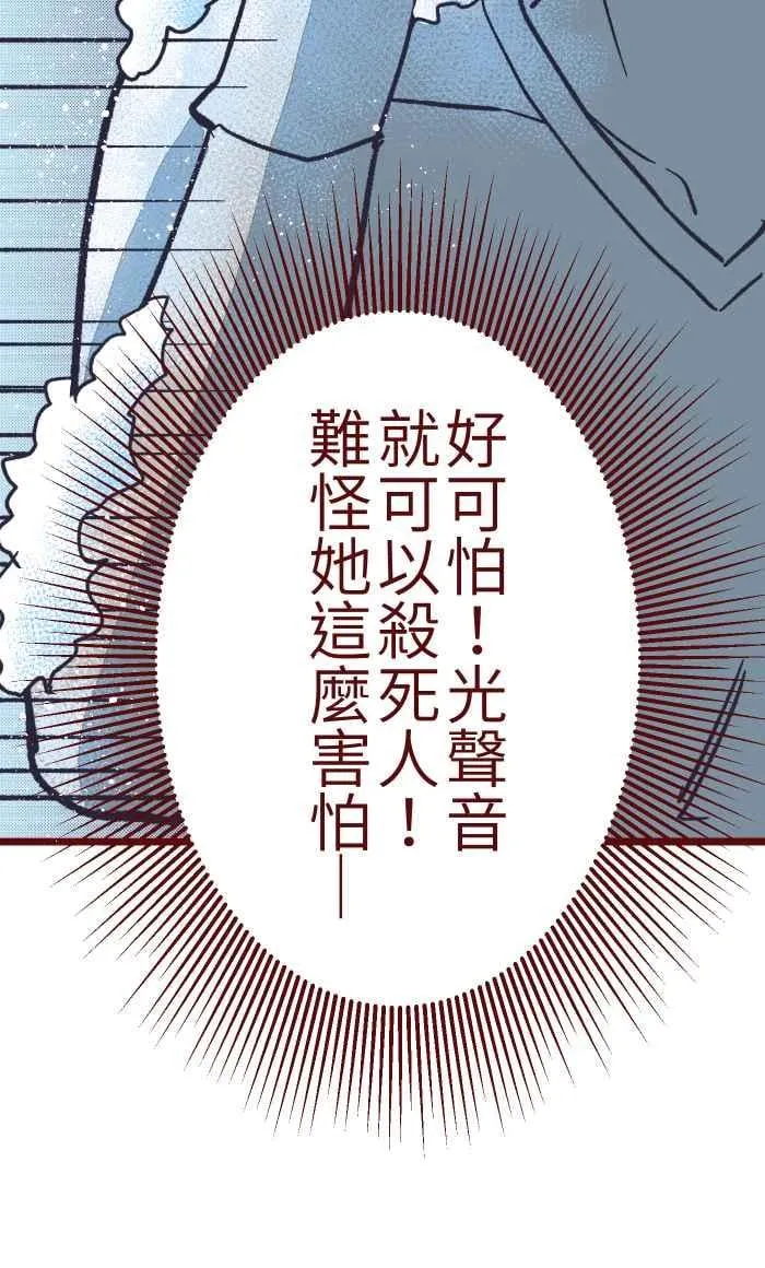 023 等我 第14页