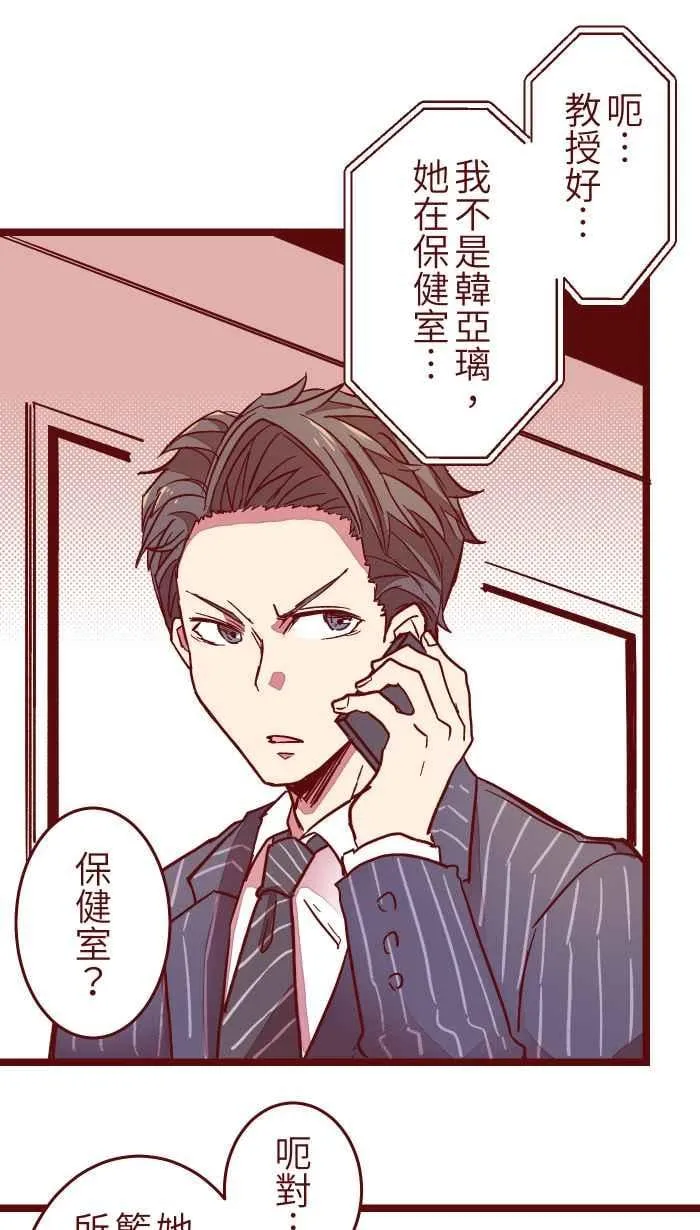 023 等我 第15页