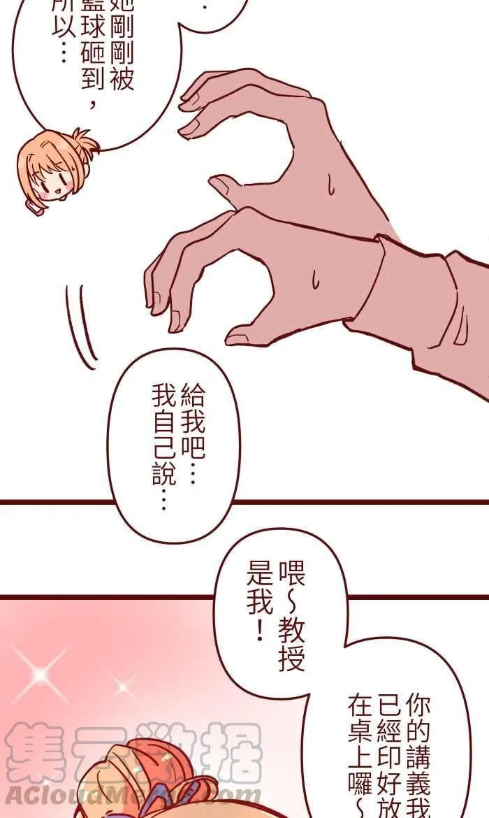 023 等我 第16页