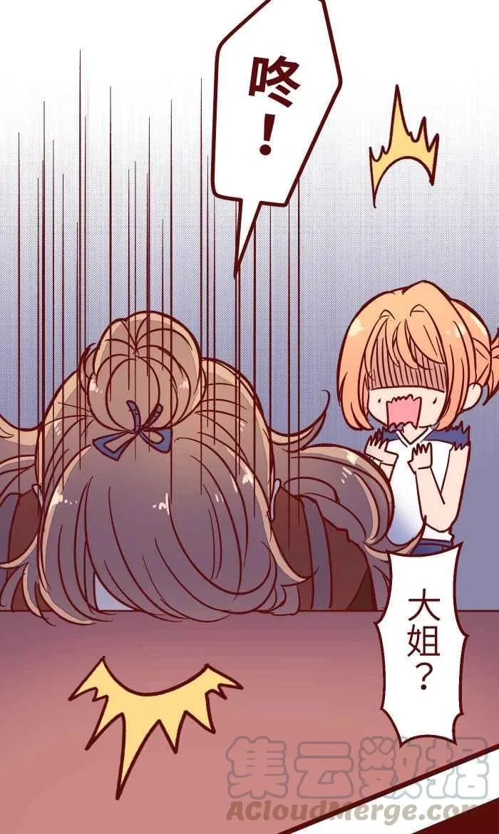 023 等我 第19页