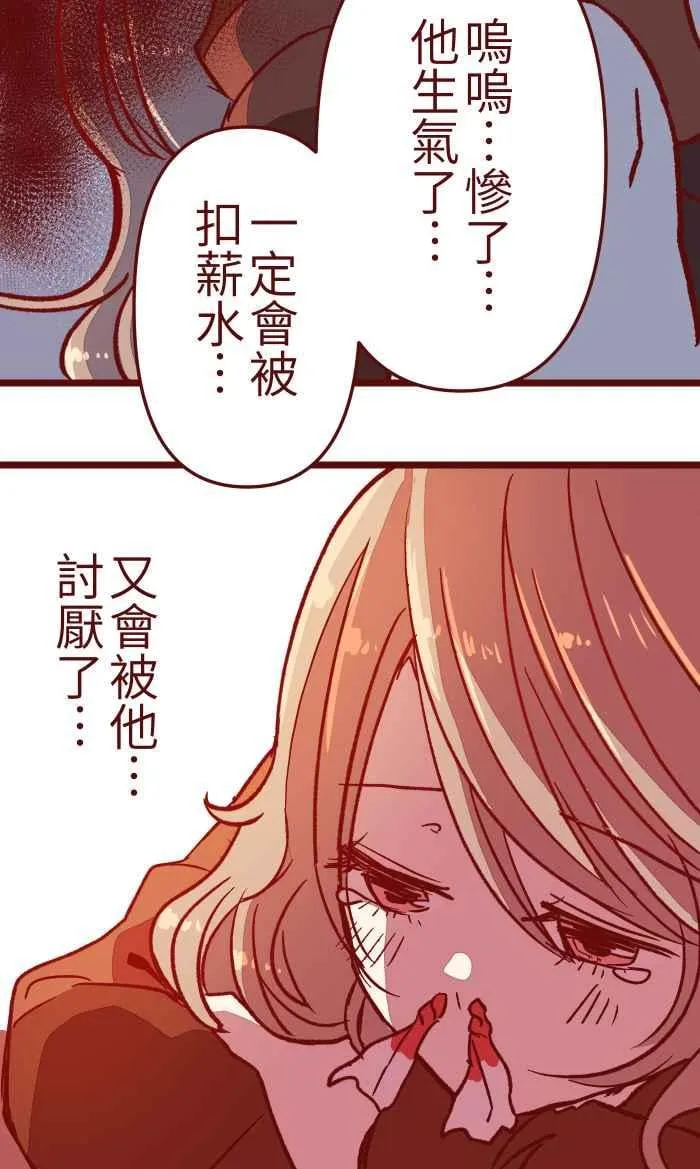 023 等我 第21页