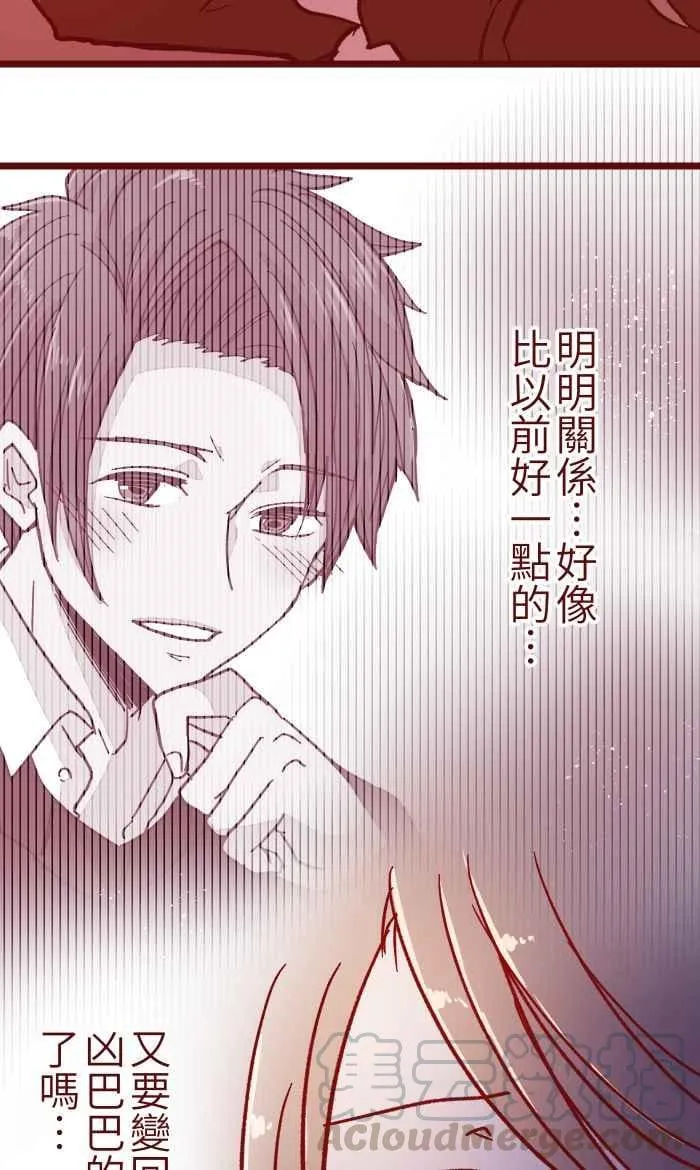 023 等我 第22页