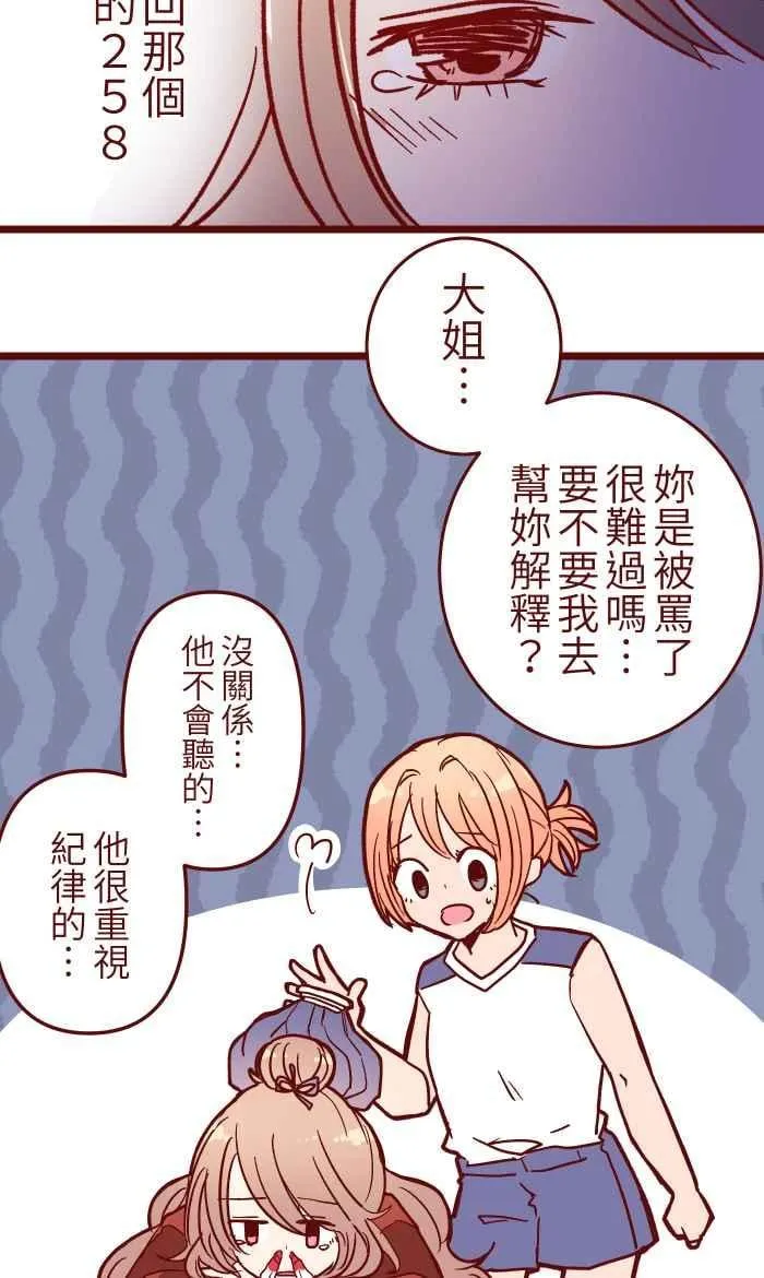 023 等我 第23页