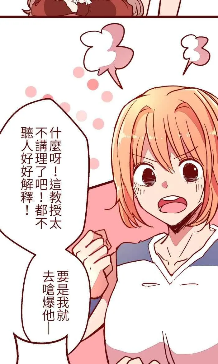 023 等我 第24页