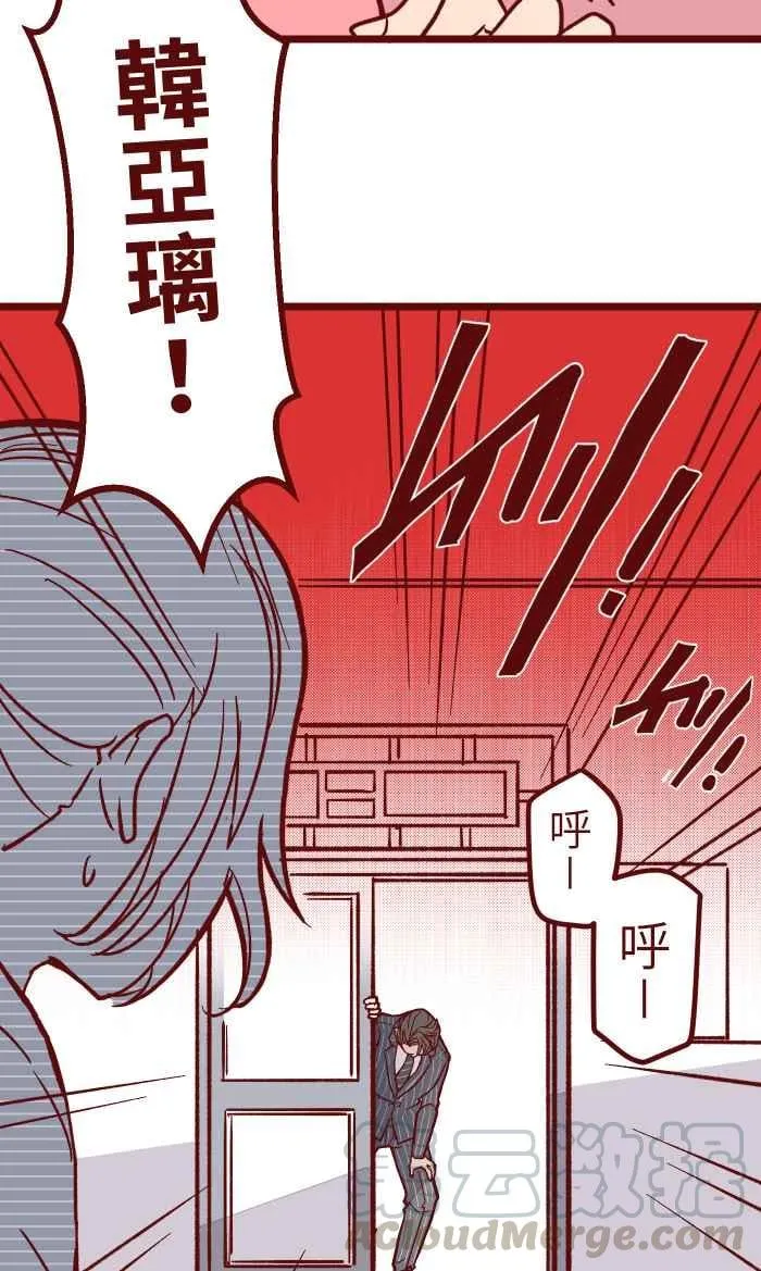 023 等我 第25页