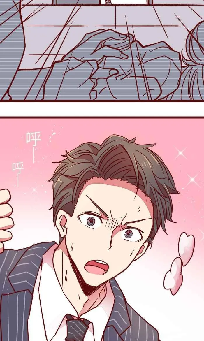 023 等我 第26页