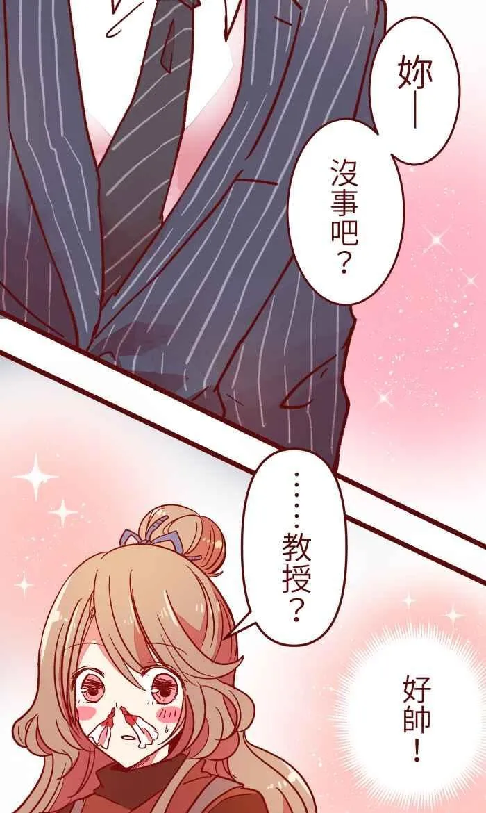 023 等我 第27页