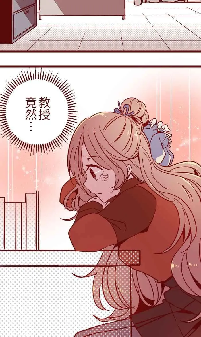 023 等我 第29页