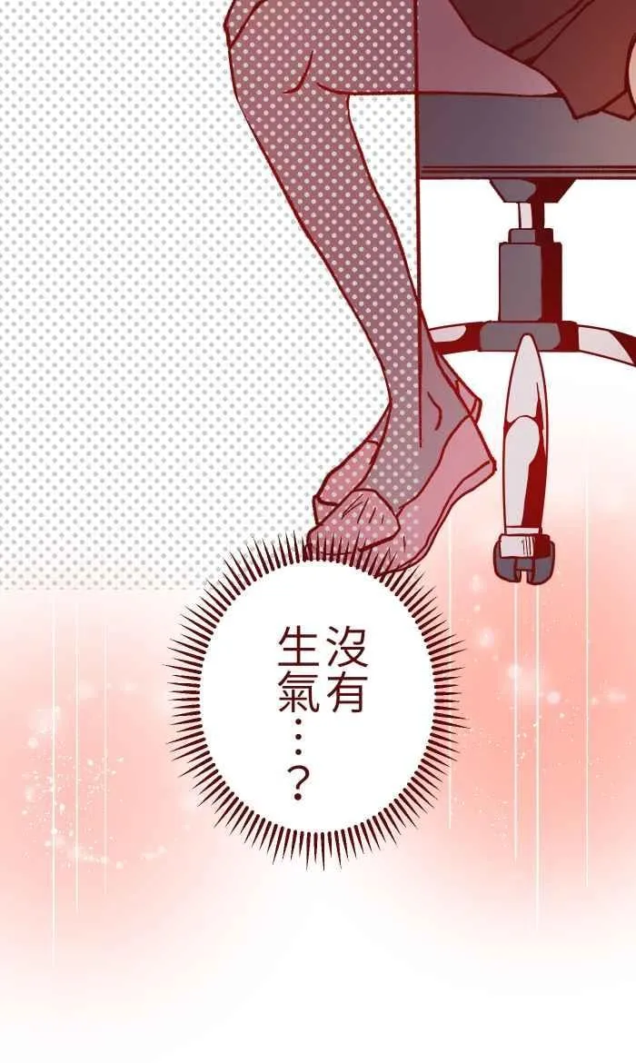 023 等我 第30页