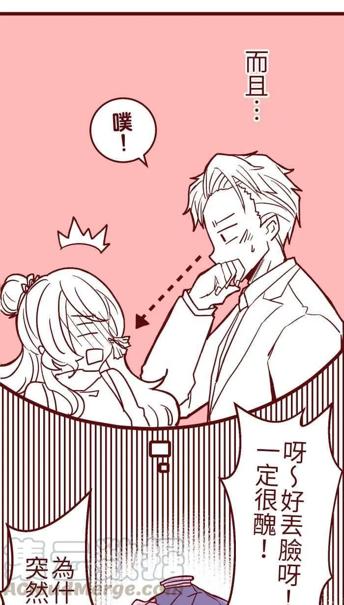 023 等我 第31页